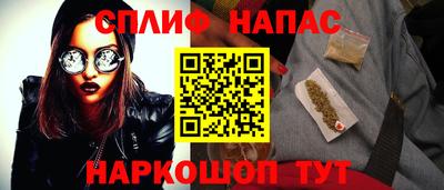 спиды Волгодонск