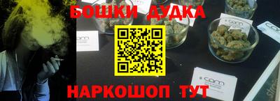 прущие крисы Конаково