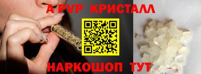 каннабис Волжск