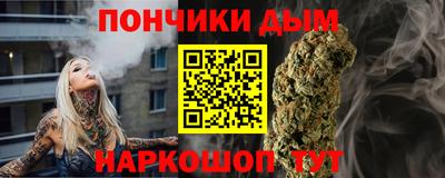 каннабис Волжск