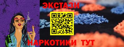 мефедрон Волжский