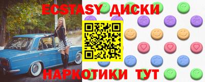 спиды Волгодонск