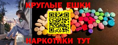 каннабис Волжск