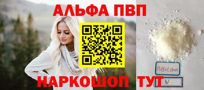 мефедрон Волжский