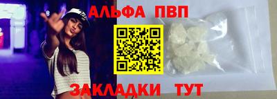 каннабис Волжск