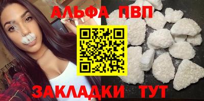 спиды Волгодонск