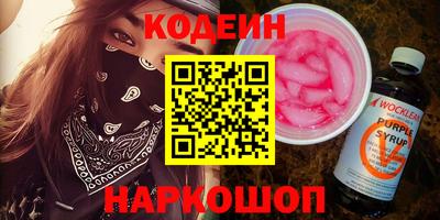 мефедрон Волжский