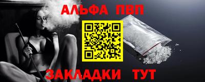 спиды Волгодонск