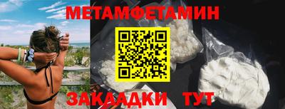 мефедрон Волжский