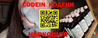спиды Волгодонск