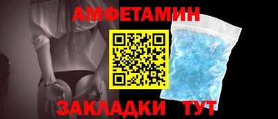 мефедрон Волжский