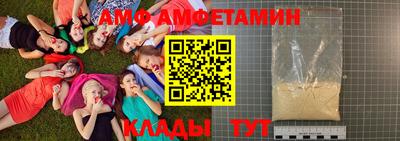 спиды Волгодонск