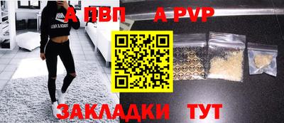 каннабис Волжск