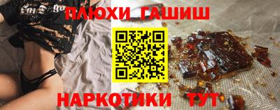 мефедрон Волжский