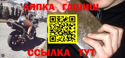 прущие крисы Конаково