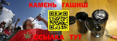 прущие крисы Конаково