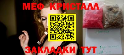 каннабис Волжск