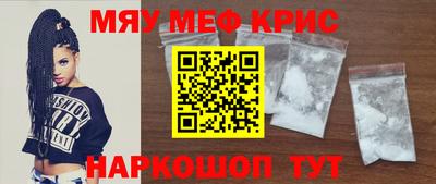 каннабис Волжск