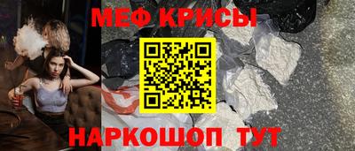 спиды Волгодонск
