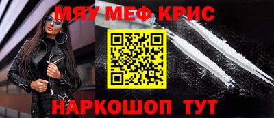 каннабис Волжск