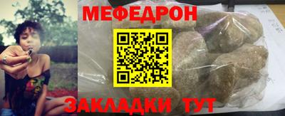 мефедрон Волжский