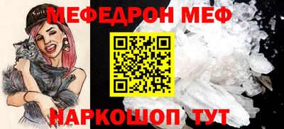 спиды Волгодонск