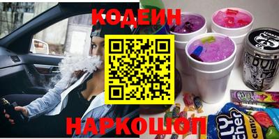 мефедрон Волжский