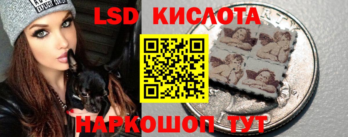 ЛСД экстази  Вход с VPN  Миллерово  Лсд 25 экстази кислота 