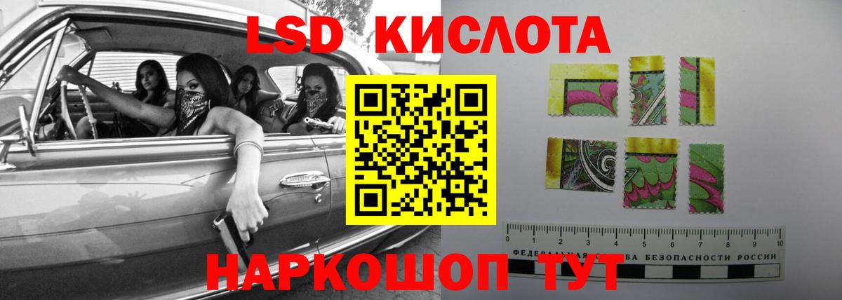 LSD-25 экстази кислота  LSD-25 экстази кислота  LSD-25 экстази кислота  Миллерово 