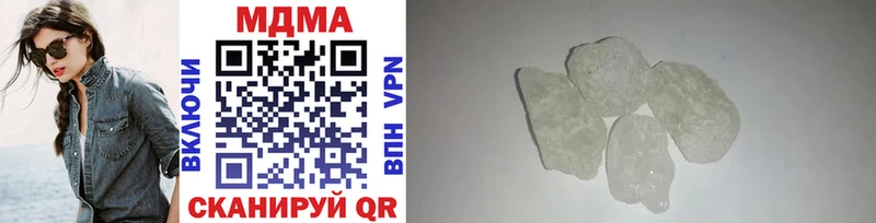 МЕГА ONION  нарко площадка клад  Миллерово  MDMA Molly  продажа наркотиков 