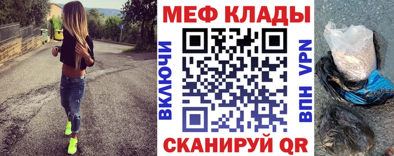 МЯУ-МЯУ мука  Миллерово 