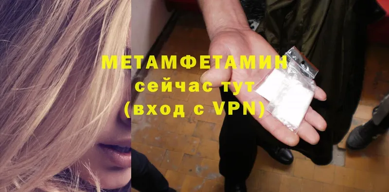 площадка Telegram  Миллерово  МЕТАМФЕТАМИН Methamphetamine 