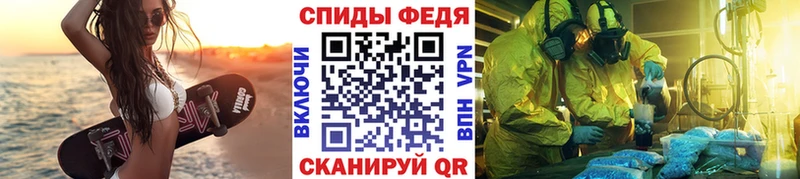 купить  цена  Миллерово  Метамфетамин Methamphetamine 