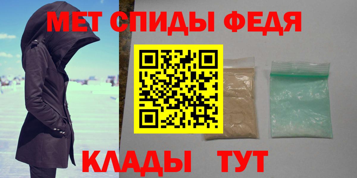 Первитин Methamphetamine  Вход с VPN  Миллерово 