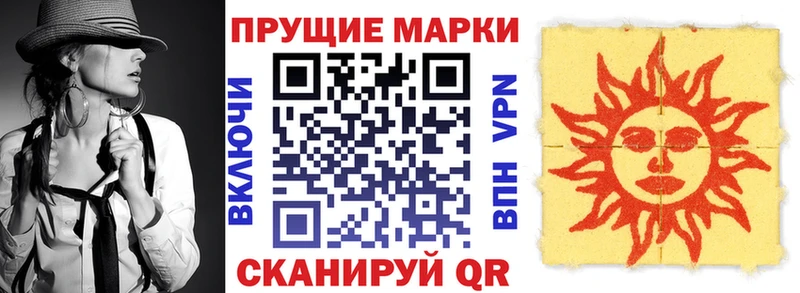Марки NBOMe 1500мкг  как найти   Миллерово 