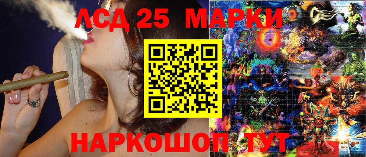 что такое   Вход с VPN  Миллерово  Марки 25I-NBOMe 1,5мг 