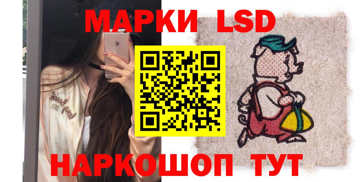 Лсд 25 Миллерово