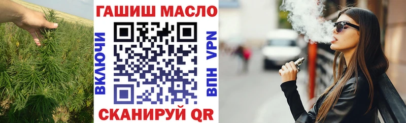 ТГК THC oil  MEGA ТОР  Миллерово 