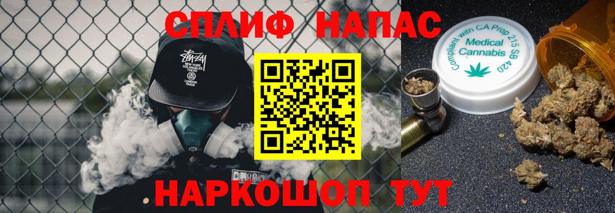 Бошки Шишки тримм Миллерово